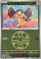 Helioptile (Quick Ball Pattern) (052/193), High Class Pack: MEGA Dream ex — Pokémon JP card price