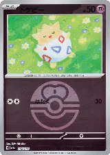 Togepi (Love Ball Pattern) (064/193), High Class Pack: MEGA Dream ex — Pokémon JP card price