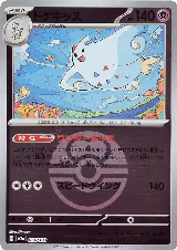 Togekiss - 066/193 (Love Ball Pattern) (066/193), High Class Pack: MEGA Dream ex — Pokémon JP card price