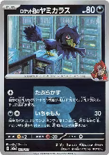 Team Rocket's Murkrow (Team Rocket Pattern) (102/193), High Class Pack: MEGA Dream ex — Pokémon JP card price