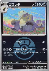 Pangoro (Love Ball Pattern) (113/193), High Class Pack: MEGA Dream ex — Pokémon JP card price