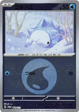 Snom (Energy Symbol Pattern) (040/193), High Class Pack: MEGA Dream ex — Pokémon JP card price