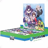 Fujimi Fantasia Bunko Vol.2 Booster Box, Fujimi Fantasia Bunko Vol.2 — Weiß Schwarz card price