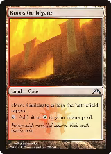 Boros Guildgate (239) — card price