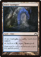 Dimir Guildgate (241) — card price
