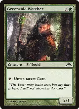 Greenside Watcher (122) — card price