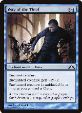 Way of the Thief (56) — card price
