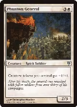 Phantom General (14) — card price