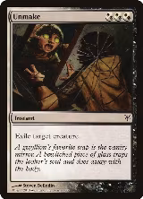 Unmake (27) — card price