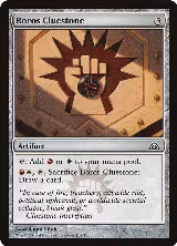 Boros Cluestone (137) — card price
