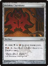 Rakdos Cluestone (143) — card price
