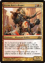 Boros Battleshaper (58) — card price