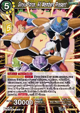 Ginyo Force, All Members Present (BT29-060) — card price
