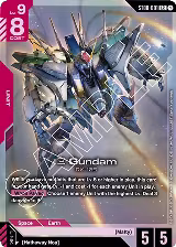 Xi Gundam (ST08-001) (ST08-001) — card price