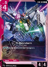 Xi Gundam (ST08-002) (ST08-002) — card price