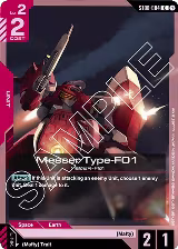 Messer Type-F01 (ST08-004) — card price