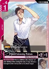 Hathaway Noa (ST08-010) — card price