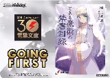 Going First (A Certain Magical Index) — card price