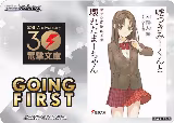 Going First (A Liar and a Broken Girl) — card price