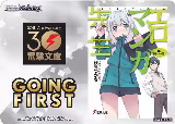 Going First (Eromanga Sensei) — card price