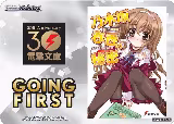 Going First (Haruka Nogizaka's Secret) — card price