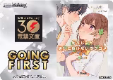 Going First (Osamake: Romcom Where The Childhood Friend Won't Lose) — card price