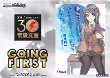 Going First (Rascal Does Not Dream), Dengeki Bunko — Weiß Schwarz card price