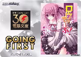 Going First (Ro-Kyu-Bu!) — card price