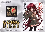 Going First (Shakugan no Shana) — card price