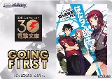 Going First (The Devil is a Part-Timer!) — card price