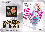Going First (The Pet Girl of Sakurasou) — card price