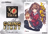 Going First (Toradora!) — card price