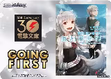 Going First (Wolf & Parchment: New Theory Spice & Wolf) — card price