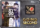 Going Second (86: Eighty Six) — card price