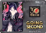 Going Second (Accel World) — card price