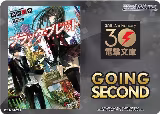 Going Second (Black Bullet) — card price
