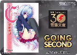Going Second (C3) — card price