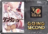 Going Second (Girly Air Force) — card price