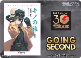 Going Second (Kino's Journey) — card price