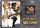 Going Second (Nareru! Systems Engineer) — card price