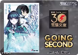 Going Second (The Irregular at Magic High School) — card price