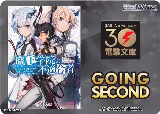 Going Second (The Misfit of Demon King Academy) — card price
