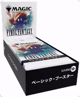 FINAL FANTASY - Basic Booster Display (Japanese), FINAL FANTASY — Magic card price