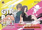 Lonely fate to be destined (GBCR) (GCR/SE48-E47GBC GBCR) — card price