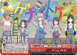 Wrong World (RRR) (GCR/SE48-TE17R RRR) — card price