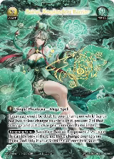 Bairui, Resplendent Barrier (CSR) (230) — card price