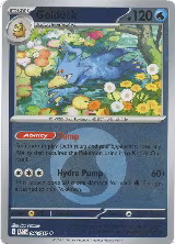 Golduck (Energy Symbol Pattern) (040/217), Ascended Heroes — Pokémon card price