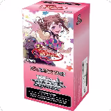 BanG Dream! 10th Anniversary! Premium Booster Display, BanG Dream! 10th Anniversary! Premium Booster — Weiß Schwarz card price