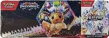Prismatic Evolutions Booster Bundle + Surprise Box Bundle (Sam's Club), Prismatic Evolutions — Pokémon card price