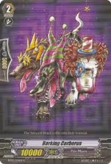 Barking Cerberus (BT03/028EN) — card price